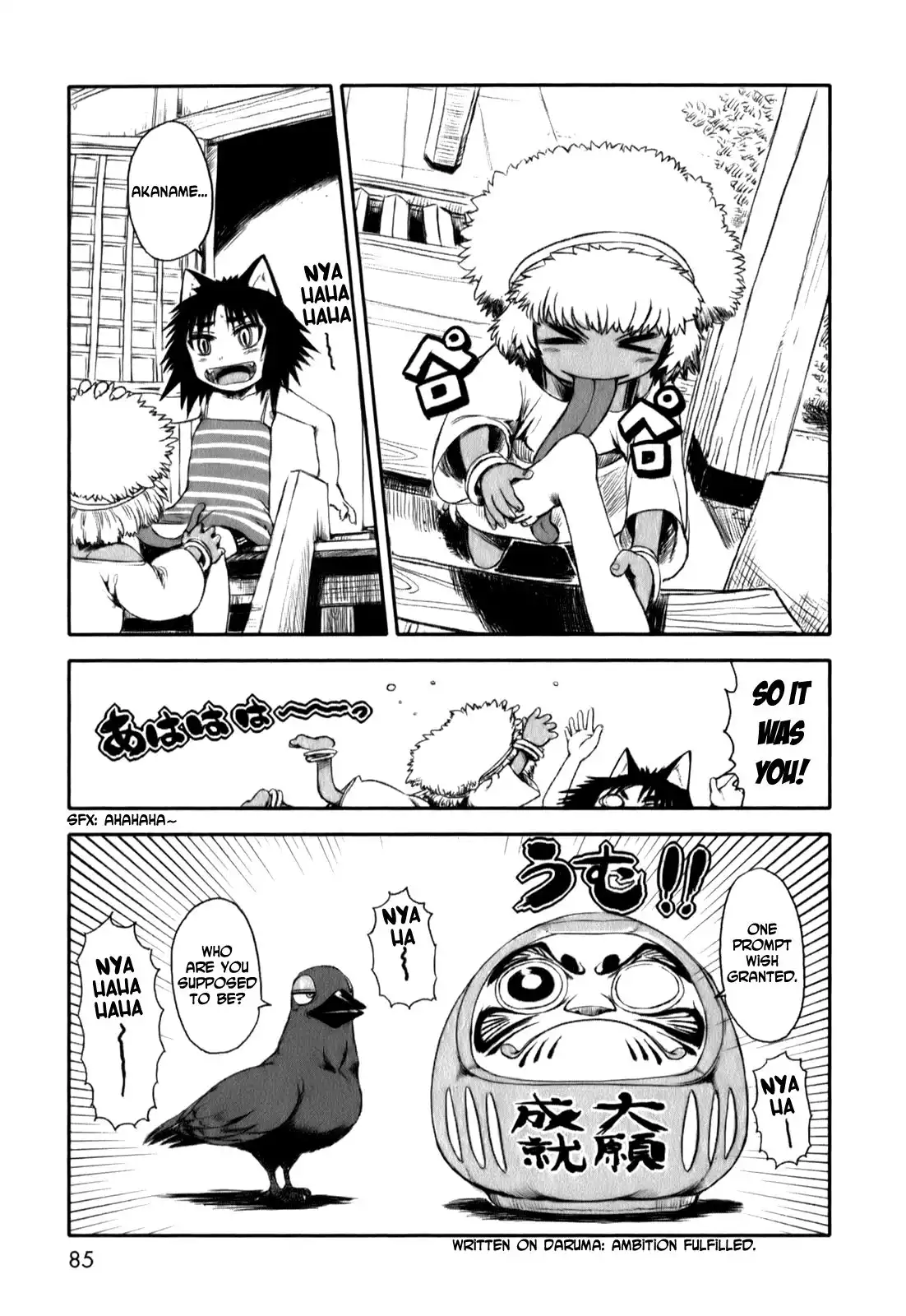 Neko Musume Michikusa Nikki Chapter 16 11